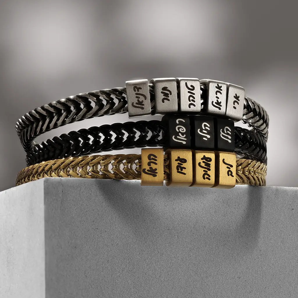 צמיד חריטה לגבר – דן שחור