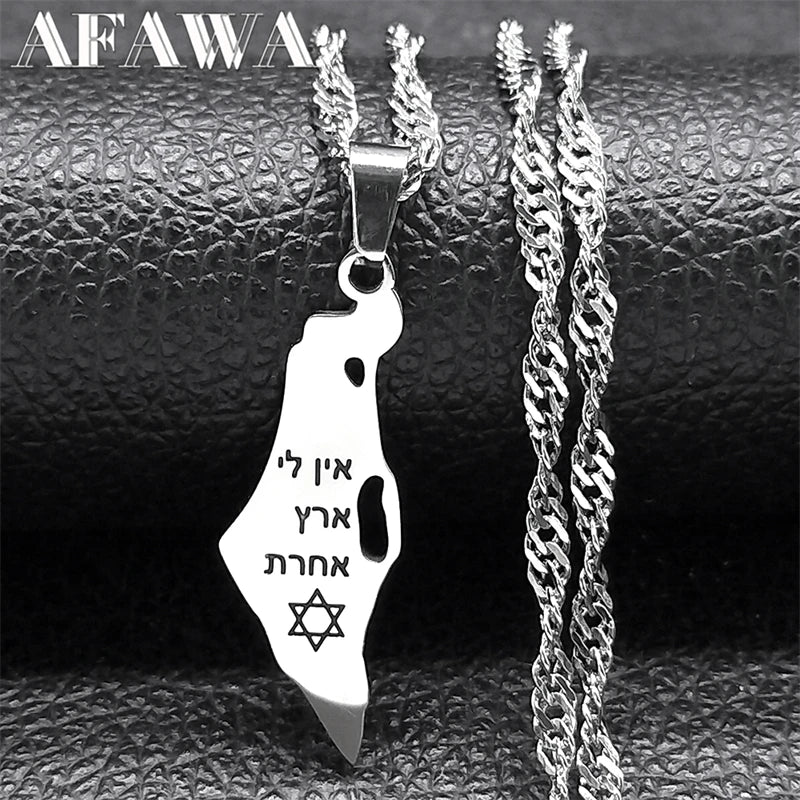 שרשרת ציונות -כסף 925