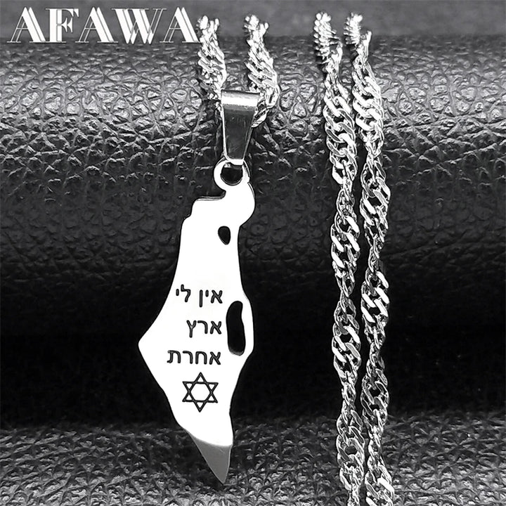 שרשרת ציונות -כסף 925