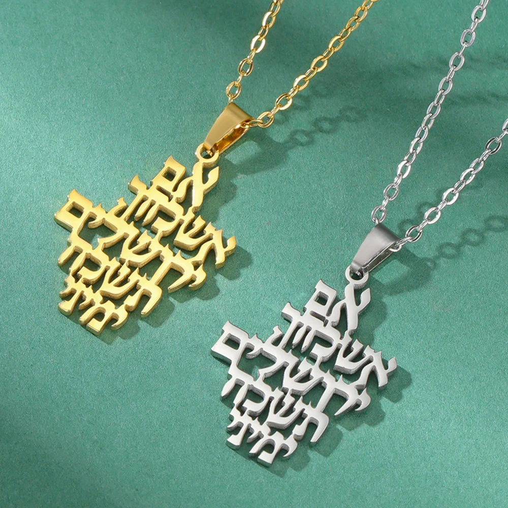 שרשרת ירושלים - זהב 18K