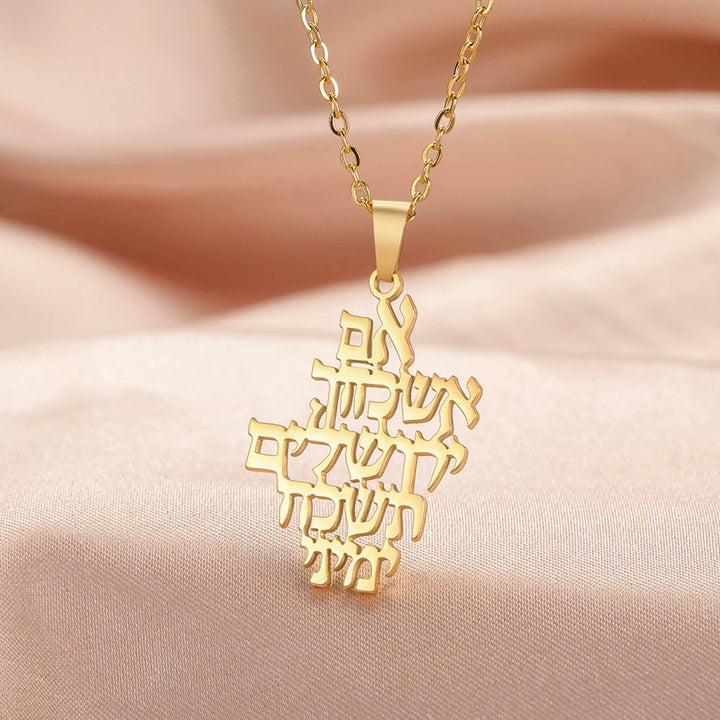 שרשרת ירושלים - זהב 18K