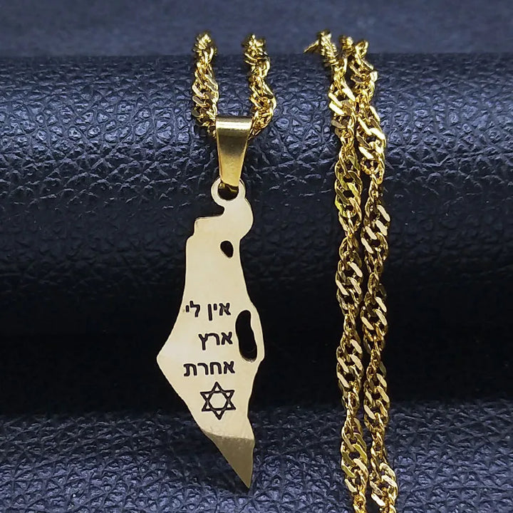 שרשרת ציונות - זהב 18K
