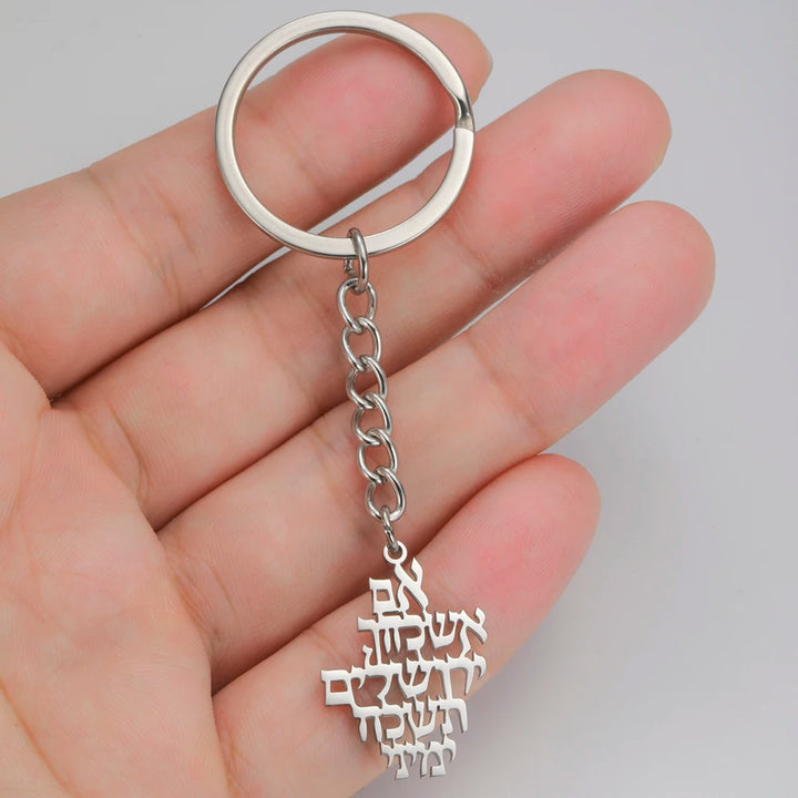 מחזיק מפתחות אברהם - כסף 925
