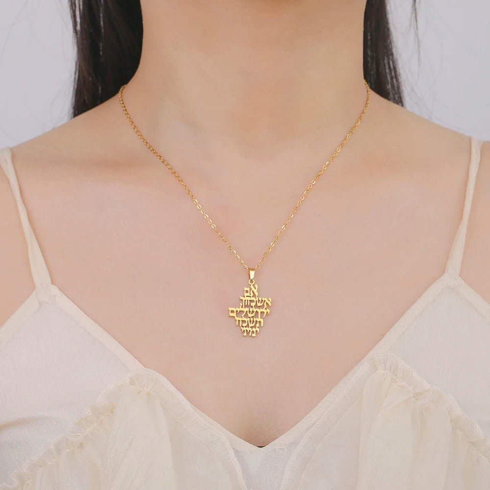 שרשרת ירושלים - זהב 18K