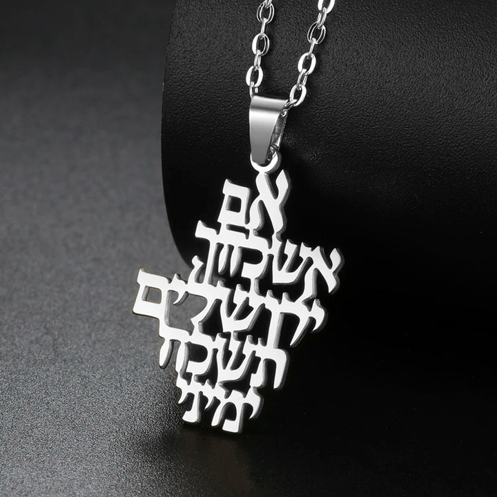 שרשרת ירושלים - כסף 925