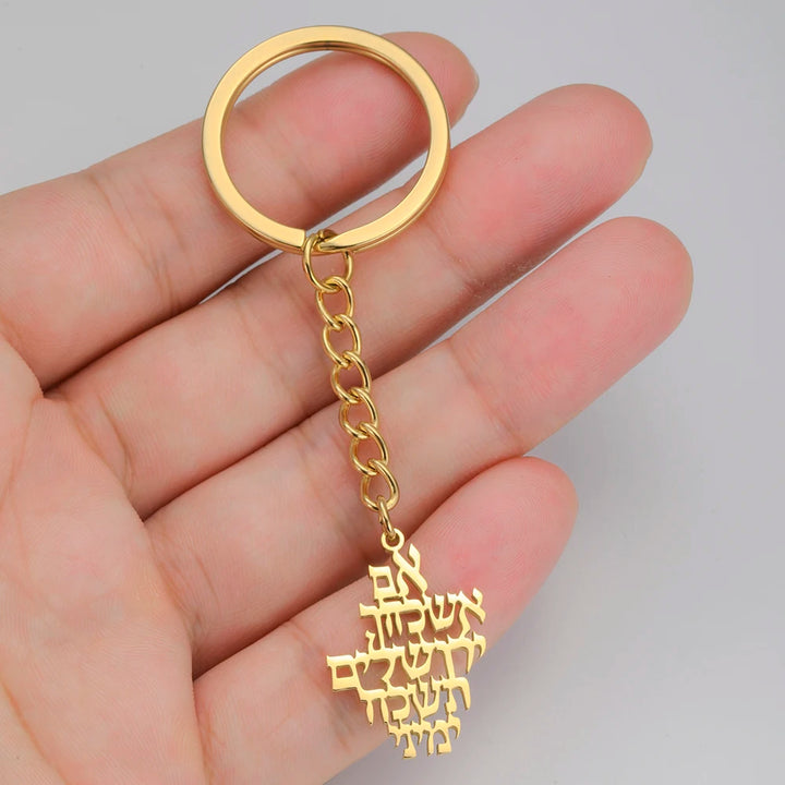 מחזיק מפתחות אברהם - זהב 18K