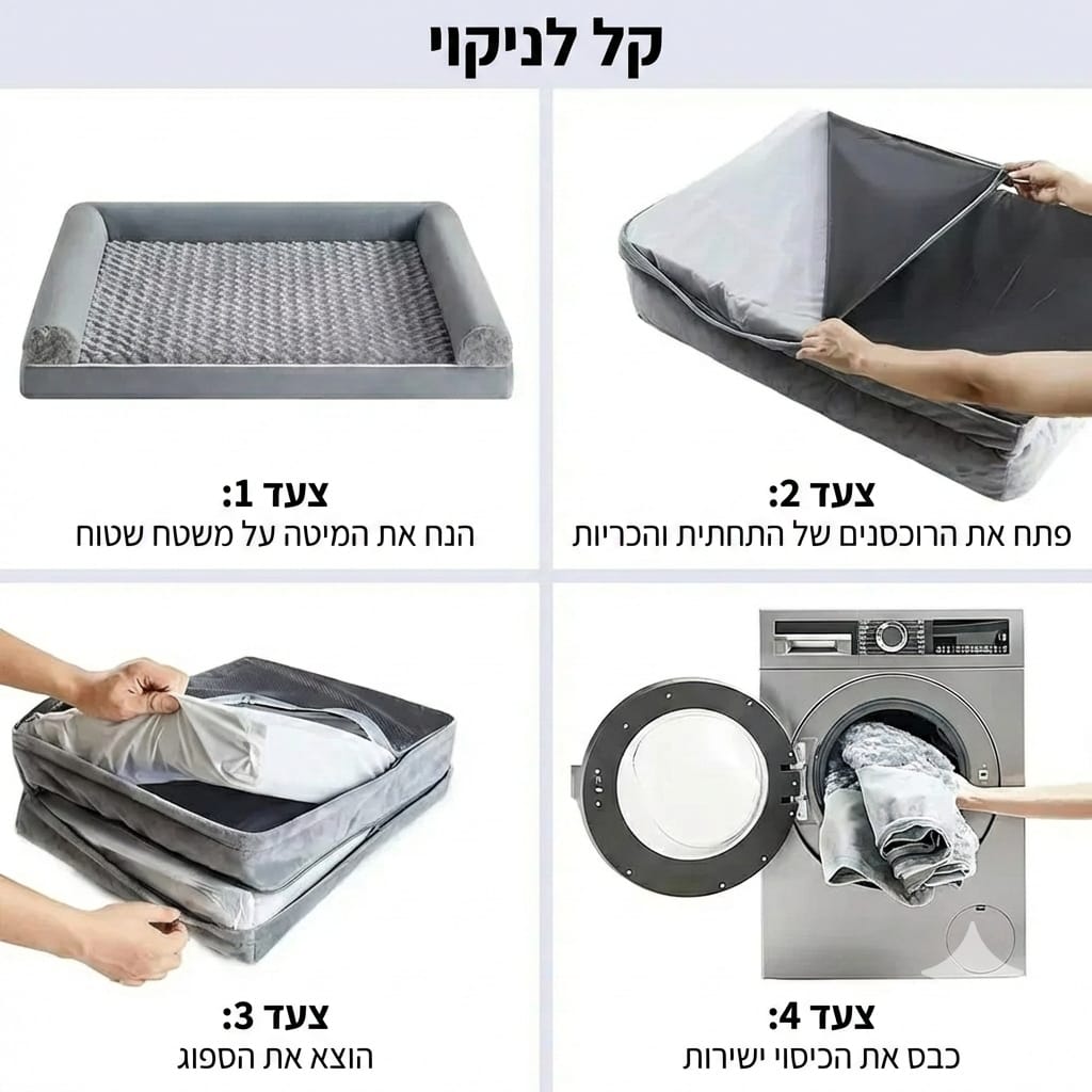 מיטת LUXURY | EXTRA.S