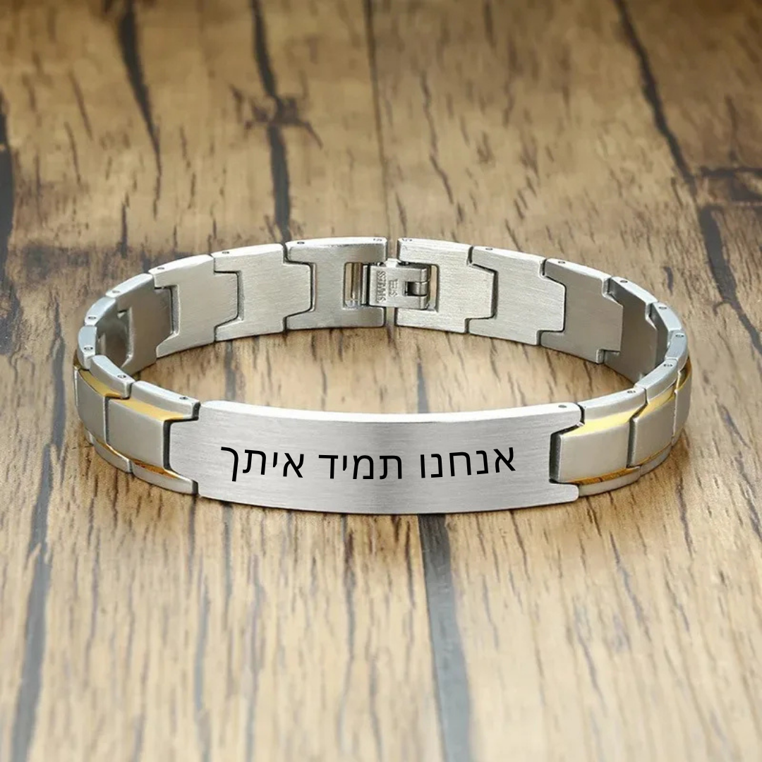 צמיד STABILITY - כסף 925